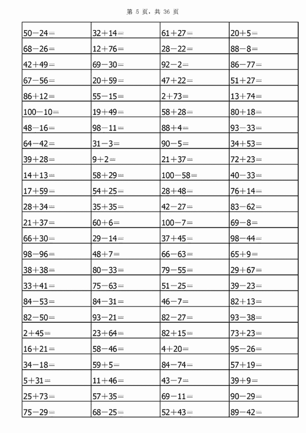 情感专家陆琪