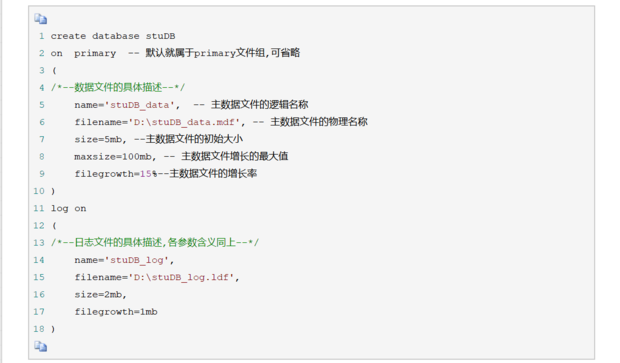 创建数据库和表的sql语句大全 绿色文库网